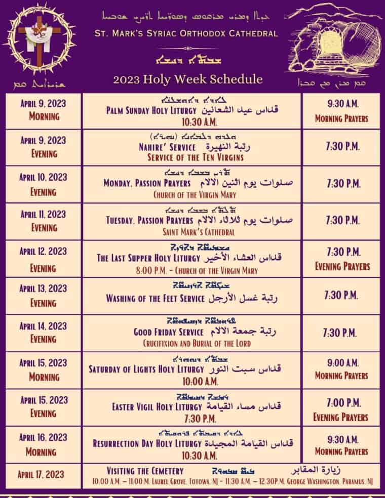 2023 Holy Week Schedule St. Marks Cathedral